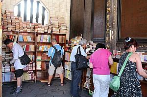 売店横では仏教や参拝に関する書籍が無料で配布されています。
