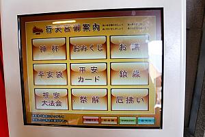 これでひととおりチェック！