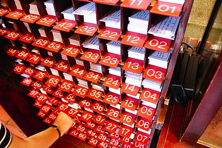 68番をひきます