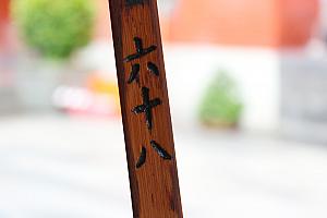 やっとYESが出ました！ナビの番号はこちらだったみたい！