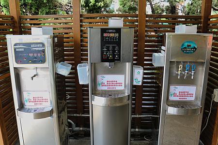 自由に飲める水のみ場