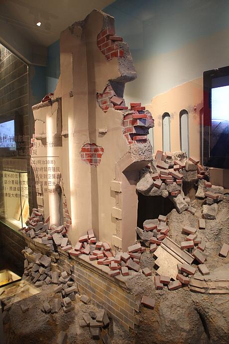 展示室にはこのようにリメイクされた瓦礫があり、十分当時の感じが伝わります
