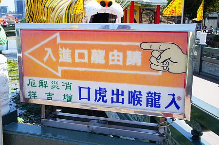 画像提供：林森in台湾