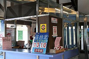 バス停や宜蘭駅まで送ってもらえるホテルのシャトル車と台北行きのバス停。