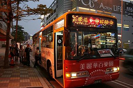 MRT劍潭から無料シャトルバスが出ています。