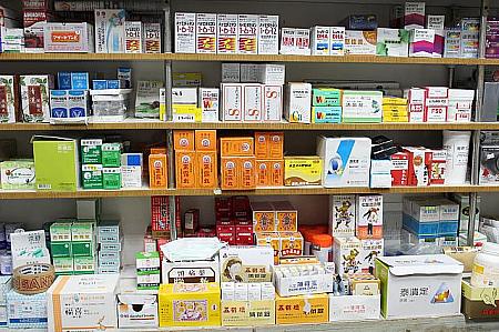 この品揃えを見よ♪日本のお薬の中に台湾の薬が紛れ込んでいる感じ！