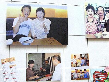 奥の壁には来店した日本や台湾の有名人の写真が