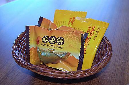 台湾のお菓子、福安餅と陽葱餅