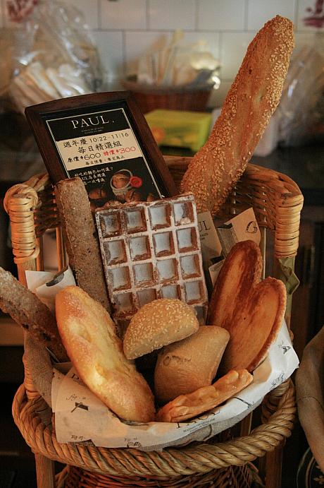 9種類ものパンがはいってお得感満点！