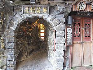 お店があるのは、金鉱を連想させる洞窟の先でした。