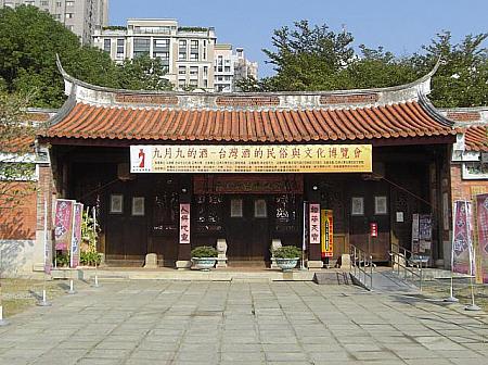 民俗公園。中は広く、台湾の伝統建築や文化資料があります