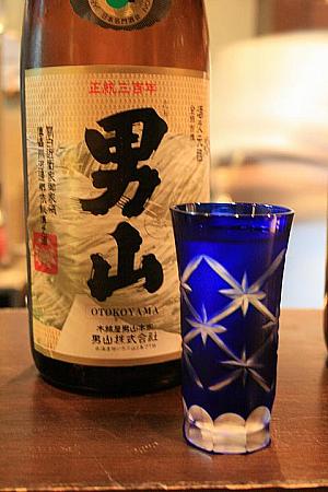日本酒　男山160元