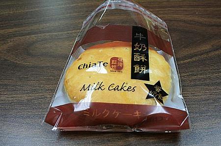 牛奶酥餅（ミルクケーキ）25元/個
