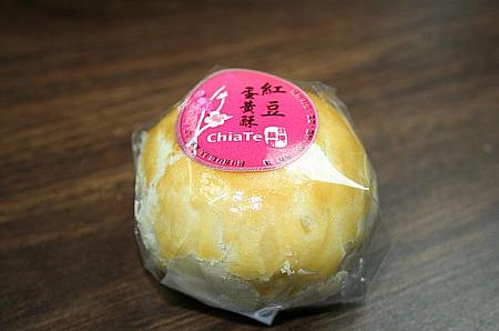 紅豆蛋黄酥（あずき卵黄ケーキ）36元/個
