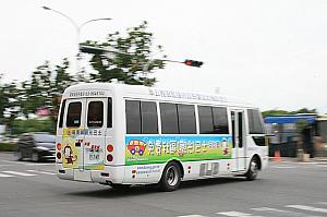 羅東無料観光バス