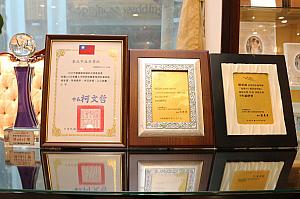 現台北市長の柯文哲からの感謝状や北海岸で行われた台湾観光局主催のウェディングフォトコンテストの賞状などが飾られていました