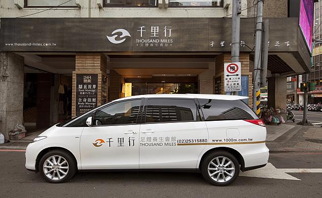 ※3人以上のご利用で、ホテルまでお迎えサービスあり（12~22時）。サービス時間内にお迎えに行けない場合は、タクシー代の補助金（100元以内）があります。