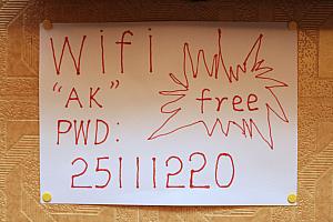 wifiがあるのは本当に助かりますね！