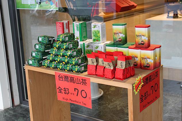 台湾高山茶は、全部70元からです