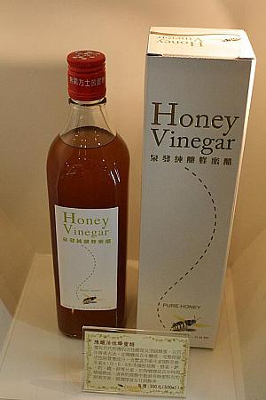 Honey Vinegar　陳醸活性蜂蜜酢600ml300元