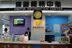 台北市各MRT駅、MRT地下街、公園、夜市、公設市場、台北市公共施設などでWi-Fiが無料で使えちゃうTPE-Free(ITaiwan)は、空港以外でも市内各所のトラベルインフォメーションセンターで受付可能です