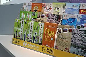 台北市各MRT駅、MRT地下街、公園、夜市、公設市場、台北市公共施設などでWi-Fiが無料で使えちゃうTPE-Free(ITaiwan)は、空港以外でも市内各所のトラベルインフォメーションセンターで受付可能です