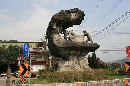 炭坑夫の像