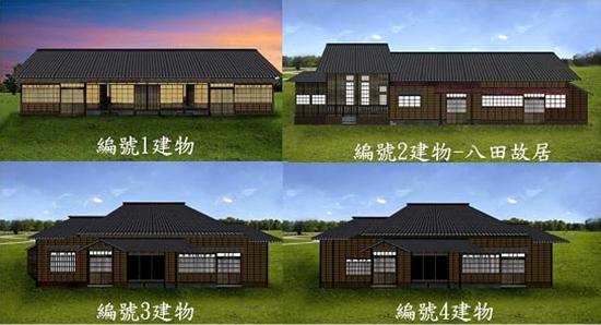 四棟日式宿舍模型図