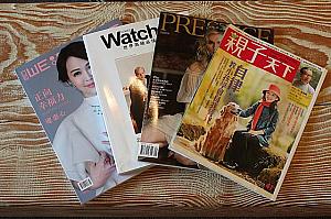 中国語ですが雑誌も置かれていました