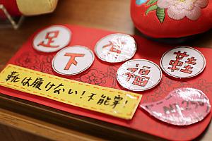 『成家家居』時代から続いている日本語のポップがキュート且つわかりやすい！