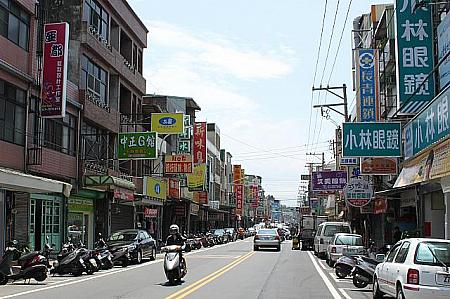 ここが新埔鎮のメインストリート