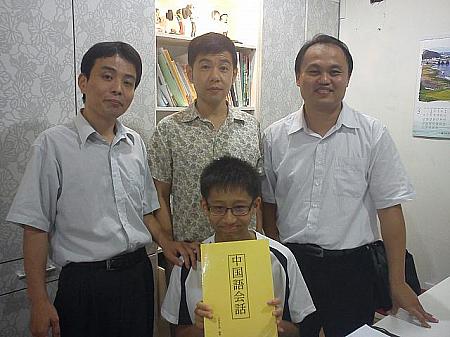 右側の男性が担当の游先生です。