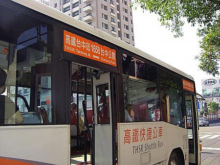 このシャトルバスに乗って「永春東路口」が最寄りのバス停です。