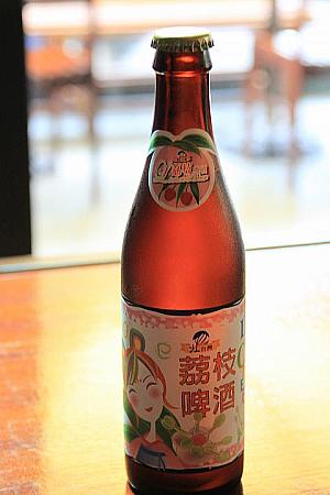 台湾産のライチビール