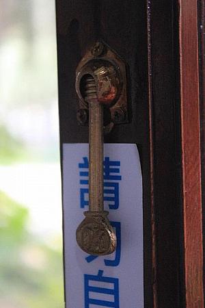 おばあちゃんの家にあった鍵に似てる～