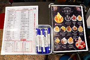 オーダーシートは、マジックペンで記入するタイプ