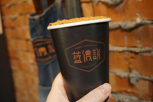 士林に行ったら必ず飲むのは「藍儂説」の黒糖ラテ♡