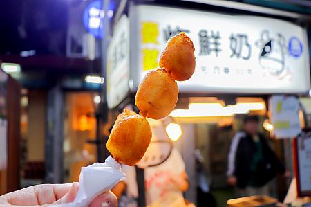 炸鮮奶