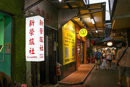 こういう脇道に入っていくと知る人ぞ知る人気店があったりします