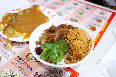 この魚鬆肉燥飯がまたおいしかったのです！肉鬆ではなく、魚鬆というのも案外めずらしく、風味強めでオススメ！