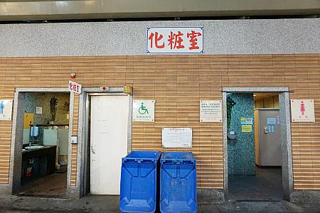 トイレチェックはお忘れなく！