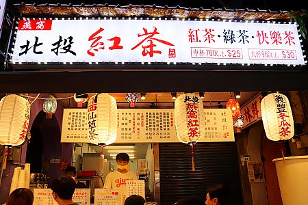 台湾ビールと、ドイツのバックスキンビール(柏克金)で乾杯！ノンアル派のナビ友は、はす向かいにある「燕窩北投紅茶」で北投紅茶をゲット。