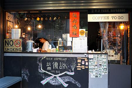 画像提供：林森in台湾