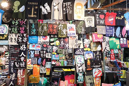 思わず欲しくなっちゃう、台湾Tシャツ