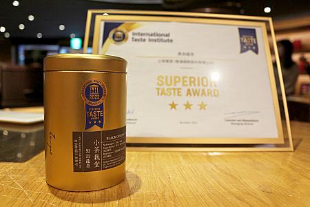 世界をうならせる小茶栽堂の台湾茶。2022年ITIで星3つを獲得した「黑烏龍茶」！