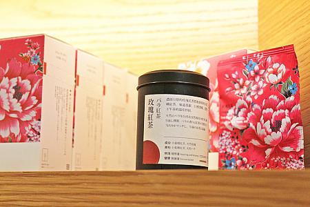 天然のバラの花と台湾産の紅茶を使用している花茶「玫瑰紅茶」。華やかなバラの香りがほんのり香る紅茶は、エレガントなティータイムを演出してくれること間違いなしです