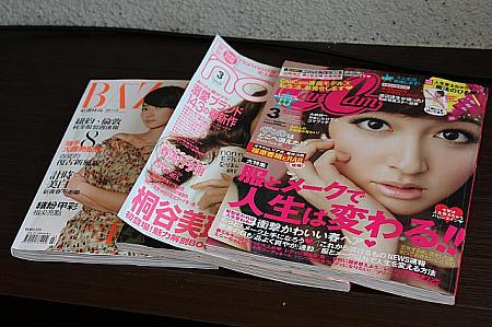 待ち合いには日本の雑誌やTVも　