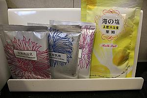 tsaioの洗顔料、リンスインシャンプー、乳液。そしてバスソルト付！