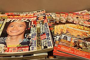 日本の雑誌もありますよ。