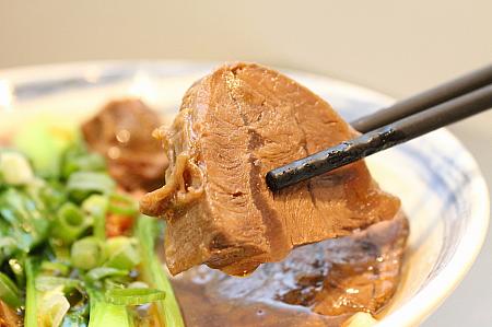 スネ肉